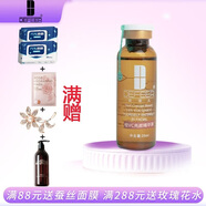 荻菲兒橙VC靚顏精華液25ml原橙VC雪膚精華液保濕美容院同款國貨護膚品