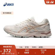 亞瑟士ASICS跑步鞋網(wǎng)面舒適跑鞋女鞋緩震透氣運動(dòng)鞋 GEL-FLUX 4 白色/金色 37