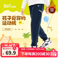 361°童裝 兒童加絨長(cháng)褲男童3-14歲防風(fēng)保暖褲 藍150