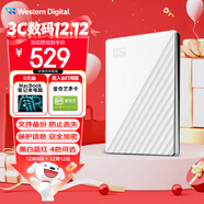 西部數據（WD）1TB 移動(dòng)硬盤(pán) USB3.0 My Passport隨行版2.5英寸 白 機械硬盤(pán) 筆記本電腦外接 大容量加密存儲