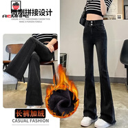 AEMAPE加絨加厚高腰顯瘦九分微喇叭牛仔褲女新款秋冬季小個(gè)子毛邊馬蹄褲 黑灰色【長(cháng)褲】加絨 加厚 28 碼【建議100-110斤】