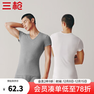 三槍?zhuān)═HREEGUN）純棉短袖男T恤新疆棉羅紋彈力內衣男士V領(lǐng)休閑運動(dòng)打底【2件裝】 V領(lǐng)（白+灰） 3XL 185/105