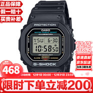 卡西歐（CASIO）G-SHOCK系列經(jīng)典小方塊街頭時(shí)尚運動(dòng)防水防震方形手表男送禮推薦 正顯小方塊DW-5600UE-1/DW-5600E-1