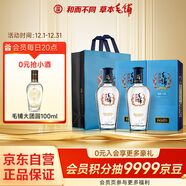 勁牌毛鋪草本酒 苦蕎酒 黑蕎42度500ml*2瓶 含禮袋 年貨節送禮