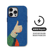 中掌柜適用于iPhone17Promax我超棒的16pro手機殼15pro磁吸iphoneair17p 我超棒的磁吸磨砂二合一 iPhone 17 Pro