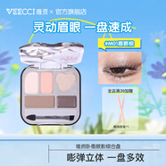 唯資（VEECCI）顧盼生輝臥蠶眼影綜合盤(pán)眼影臥蠶一體盤(pán)綜合盤(pán)啞光持久易上色 M01#眉眼棕