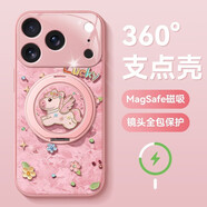 中掌柜彩虹小馬適用于蘋(píng)果17pro1615手機殼小米17晶透華為mate70女榮耀4 [玫瑰粉彩虹小馬F956]360磁吸支架玫瑰粉Z4 榮耀100 Pro