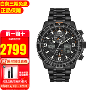 西鐵城（CITIZEN）光動(dòng)能手表藍天使空中之鷹系列藍寶石鏡面多局電波多功能防水夜光 JY8085-81E 藍天使二代