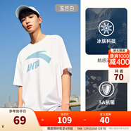 安踏（ANTA）【快干棉】T恤男女同款2025夏季情侶吸濕排汗LOGO寬松休閑短袖t恤 【大logo】玉蘭白8112--7 3XL /男190