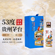 茅臺（MOUTAI）走進(jìn)澳洲 走進(jìn)系列 53度 醬香型白酒 375ml 禮盒