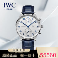 萬(wàn)國（IWC）手表男葡萄牙系列瑞士自動(dòng)機械男表計時(shí)男士腕表41mm IW371605藍皮銀盤(pán)41mm