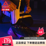 匹克（PEAK）太極籃球鞋態(tài)極帕克7代男鞋實(shí)戰球鞋減震七代運動(dòng)鞋 黑色/湖人紫  43