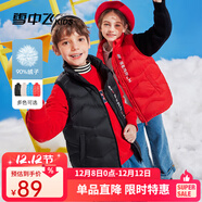 雪中飛kids兒童羽絨馬甲新款秋冬女童中大童男童輕薄立領(lǐng)羽絨內膽 中國紅 130