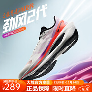 安踏（ANTA）勁風(fēng)2丨競速訓練跑步鞋男鞋2025秋夏新款中考體測運動(dòng)鞋子官方 象牙白/基礎黑/火焰橙紅-2 42.5