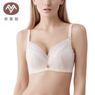 依曼麗小胸聚攏女士內(nèi)衣胸罩調(diào)整側(cè)收胸罩大碼蕾絲邊文胸上托收副乳 粉膚 70B