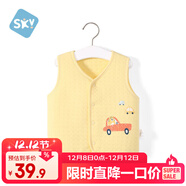 舒貝怡兒童馬甲秋冬嬰兒衣服背心男女寶寶坎肩夾棉馬夾保暖外出上衣黃90