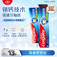 高露潔（Colgate） 全面防蛀清新薄荷味牙膏大容量250g 清新口氣 新老包裝隨機發(fā)貨