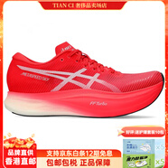 亞瑟士（asics）亞瑟士METASPEED SKY+男女鞋EDGE+高端碳板跑鞋競速馬拉松 紅色1013A115-700【SKY 】 支持 42.5