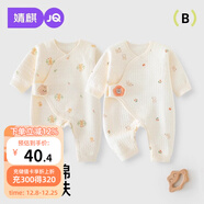 婧麒（JOYNCLEON）嬰兒連體衣春秋款新生兒純棉長(cháng)袖爬服哈衣初生寶寶睡衣 Jlt200711