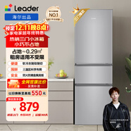 統帥（Leader）海爾冰箱出品悅享系列218L三門(mén)家用小冰箱直冷軟冷凍冰箱BCD-218LLC3E0C9以舊換新