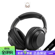 索尼（SONY）WH-1000XM3 頭戴式降噪藍牙無(wú)線(xiàn)耳機耳麥大法美國代購 銀色 官方標配