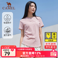 駱駝運動(dòng)短袖T恤男女春夏速干冰絲透氣戶(hù)外休閑棒球服短袖女 C23BABH393A5，山茶粉 ，女 XL