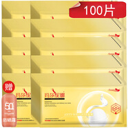 M'UNION瑪莎金面膜妮娜多肽滋潤抗皺蠶絲面膜 柔滑彈潤水潤緊致 保濕金膜 瑪莎妮娜多肽滋潤抗皺蠶絲面膜100片+霜