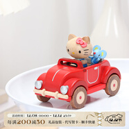 Wooderful Life生日禮物KT凱蒂貓聯(lián)名款手動(dòng)可調節萬(wàn)年歷居家裝飾創(chuàng  )意桌面擺件 KT小車(chē)