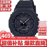 卡西歐（CASIO）G-SHOCK街頭軍事系列八角形農家橡樹(shù)炭纖維防水運動(dòng)日韓表送男友 黑武士GA-2100-1A1