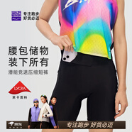 必邁（bmai）2025新款跑步壓縮短褲(潛能) 競速馬拉松男女彈力速干耐磨運動(dòng)褲 騎士黑 男 M