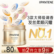 潘婷泡彈護發(fā)精油香氛混合裝25顆柔順?lè )烂瓴挥湍?
                                         title=