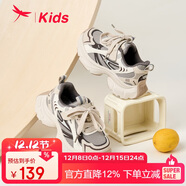 紅蜻蜓童鞋2025年秋季兒童單鞋男女童運動(dòng)休閑老爹鞋Q53CD031米/灰色34