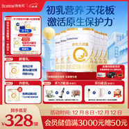 合生元（BIOSTIME）派星 較大嬰兒配方奶粉 2段(6-12個(gè)月)新國標 800克*6罐