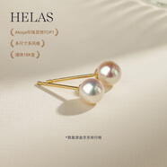 helas赫拉Akoya海水珍珠耳釘18K黃金耳環(huán)首飾女輕奢小燈泡耳飾生日禮物 18K金-黃金色耳針 5.0-5.5mm低調精致【標準款 更適合小耳垂】
