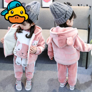 G.duck女童秋冬裝洋氣1歲兒童2女寶寶3加絨加厚4小童冬季衛衣服三件套裝 小貓粉色三件套 90碼(身高80左右)