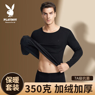 花花公子（PLAYBOY）德絨保暖內衣男厚款加絨加厚秋冬圓領(lǐng)秋衣秋褲男士保暖衣褲套裝 黑色 圓領(lǐng)加厚【升級抑菌款】*1套 2XL (推薦體重150-170)