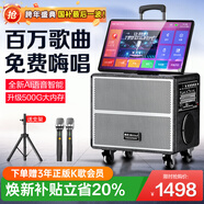 金正（NINTAUS）金正N8-65升級款家庭ktv音響套裝 戶(hù)外廣場(chǎng)舞視頻音響卡拉ok唱歌K歌麥克風(fēng)功放一體機帶顯示屏