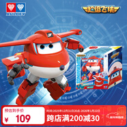 奧迪雙鉆（AULDEY）超級飛俠兒童玩具大變形機器人語(yǔ)音聲光超級裝備樂(lè )迪生日禮物