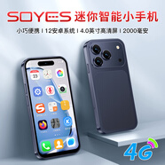 索野003學(xué)霸神器 全網(wǎng)通4G 小觸控學(xué)生免打擾戒網(wǎng) 定位家長(cháng)管控 迷你智能小手機 無(wú)游戲 新款【6G+128G】黑色丨家長(cháng)可管控軟件/網(wǎng)絡(luò ) 【正常智能可下載版】