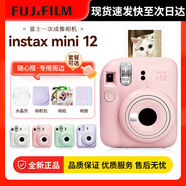 富士（FUJIFILM）instax mini12一次成像相機 立拍立得一次成像相機拍立得相機 Mini12 淺櫻粉 ins套=相機+10相紙+殼+冊[熱銷(xiāo)]