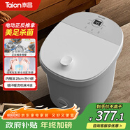 泰昌（Taicn）足浴盆加熱0距美足殺菌按摩深桶洗腳盆按摩足浴盆全新美足送長(cháng)輩朋友節日禮物TC-908MZ