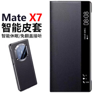 正件適用華為matex7手機殼5保護套 Mate X7折疊屏手機真素皮典藏版支架防摔保護殼前蓋皮套經(jīng)典款黑