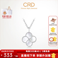 CRD克徠帝【現貨閃發(fā)】18k金四葉草鉆石項鏈女吊墜雙面生日禮物 【CK00245】母貝 單吊墜約2分+贈銀項鏈