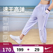 NIKE3BRAND 耐克男女童高彈7分褲25年夏季排汗速干兒童柔軟舒適褲子