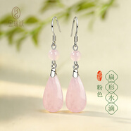 金瑞誠 純銀耳環(huán)女款古風(fēng)水滴玉耳墜氣質(zhì)新中式長(cháng)款秋冬銀耳飾新年禮物 扁形水滴耳環(huán)（透粉色）