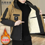 馬克華菲（MARK FAIRWHALE）加絨夾克男士冬季保暖連帽外套男百搭男裝棉衣服 卡其色加絨 4XL