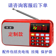 智宙音容T6686調頻收音機老人插卡音箱便攜式播放器唱詩(shī)機雙電池現貨 紅色豪華長(cháng)續航版