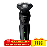 飛利浦（PHILIPS）S5082 旋轉式 剃須刀 三刀頭 全身水洗 護膚設計 黑色