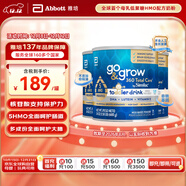 雅培美版心美力5hmo奶粉 go&grow 嬰幼兒奶粉3段680g*3