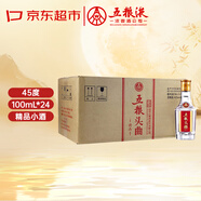 五糧液股份五糧頭曲精品小酒濃香型白酒45度100mL*24瓶小瓶整箱